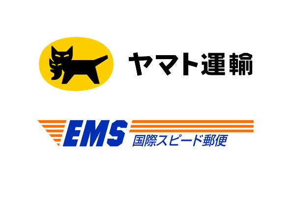 ヤマト運輸／EMS