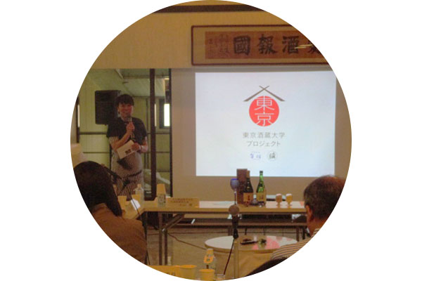 東京の観光振興を考える有識者会議に参加