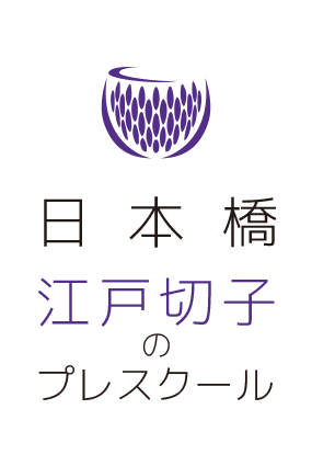 日本橋 江戸切子のプレスクール